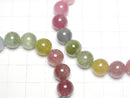 [Video] Multicolor Tourmaline AAA- Round 9-9.5mm Bracelet
