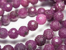 [Video] High Quality! Purple Sapphire AA 128 Faceted Round 6mm Bracelet