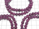 [Video] High Quality! Purple Sapphire AA 128 Faceted Round 6mm Bracelet