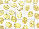 [Video] Cracked Yellow Amber Oval Cabochon 8x6mm 5pcs
