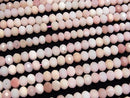 [Video] High Quality! Pink Opal AA++ Faceted Button Rondelle 6x6x4mm Half or 1strand beads (approx. 15 inches/37 cm)