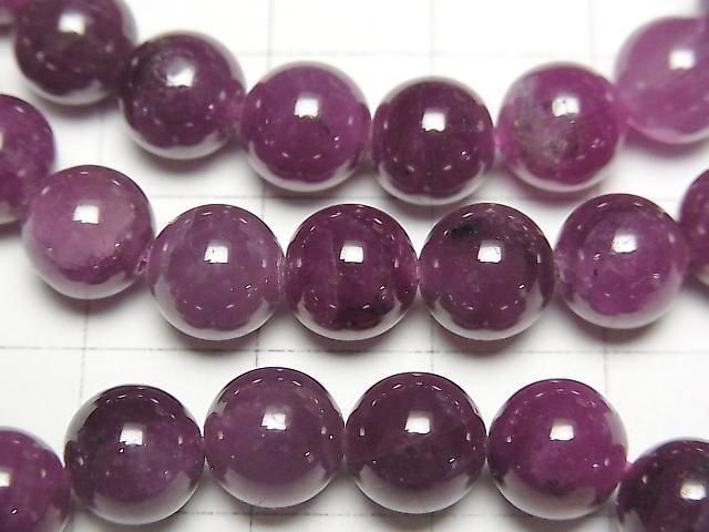 [Video] Purple Sapphire AA++ Round 8mm Bracelet