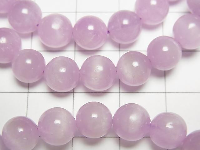 [Video] Nigerian Kunzite AAA Round 7.5mm Bracelet