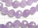 [Video] High Quality! Lavender Amethyst AAA- Star Faceted Round 8mm Bracelet