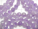 [Video] High Quality! Lavender Amethyst AAA- Star Faceted Round 8mm Bracelet