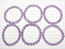 [Video] High Quality! Lavender Amethyst AAA- Star Faceted Round 8mm Bracelet