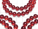 [Video] Red Amber Round 8mm Bracelet