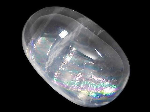 [Video][One of a kind] Iris Quartz AAA Loose stone 1pc NO.75