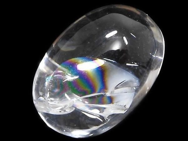 [Video][One of a kind] Iris Quartz AAA Loose stone 1pc NO.84
