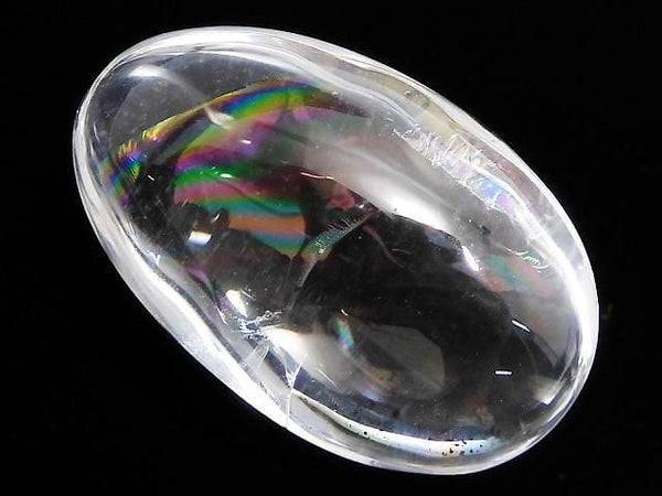 [Video][One of a kind] Iris Quartz AAA Loose stone 1pc NO.87