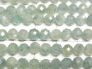 [Video] Blue-Green Kyanite AA++ Faceted Round 5mm Half or 1strand beads (approx. 15 inches/36 cm)