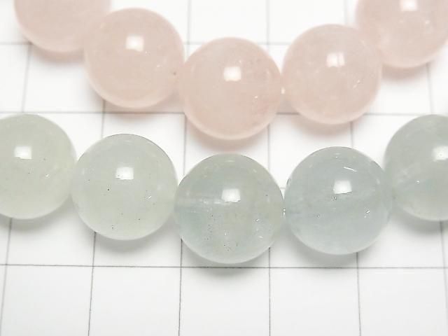 [Video] Aquamarine & Morganite AAA- Round 12mm Bracelet