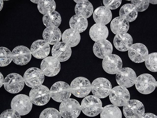 [Video] Iris Quartz AA++ Round 10mm Bracelet