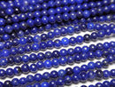 [Video] Lapislazuli AAA Round 2mm 1strand beads (approx. 15 inches/37 cm)