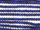 [Video] Lapislazuli AAA Round 2mm 1strand beads (approx. 15 inches/37 cm)