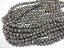 [Video] dZi Beads Round 8mm Green x Brown 1strand beads (approx. 13 inches/33 cm)