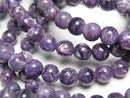 [Video] High Quality Charoite AAA Round 6mm Bracelet