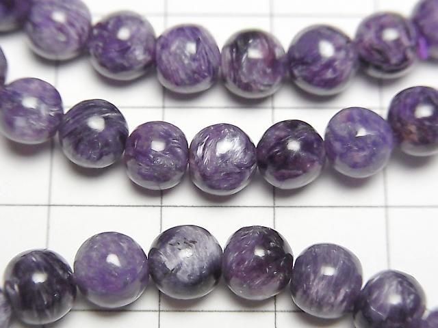 [Video] High Quality Charoite AAA Round 6mm Bracelet