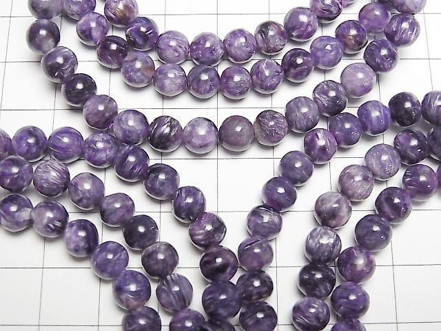 [Video] High Quality Charoite AAA Round 6mm Bracelet