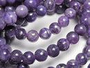 [Video] High Quality Charoite AAA- Round 6mm Bracelet