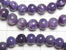 [Video] High Quality Charoite AAA- Round 6mm Bracelet