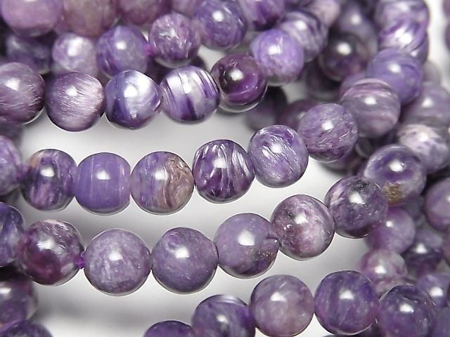 [Video] Charoite AA++ Round 6mm Bracelet