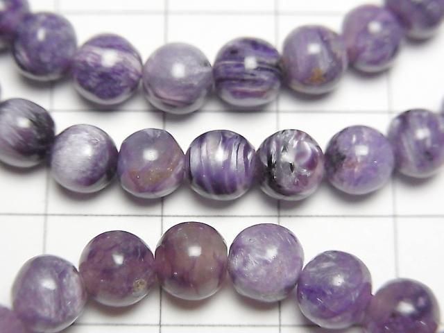[Video] Charoite AA++ Round 6mm Bracelet