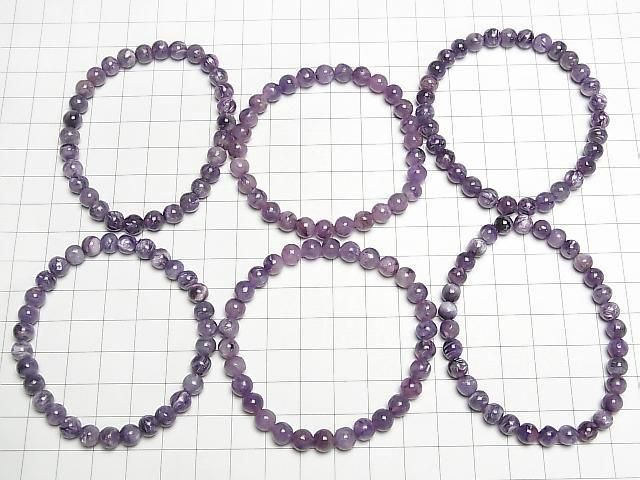 [Video] Charoite AA++ Round 6mm Bracelet