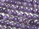 [Video] High quality Charoite AAA Round 6mm 1/4 or 1strand beads (aprx.15inch/36cm)