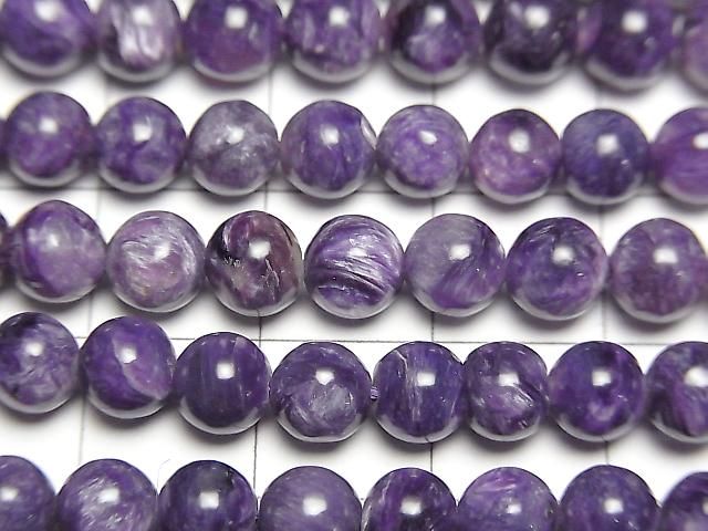 [Video] High quality Charoite AAA Round 6mm 1/4 or 1strand beads (aprx.15inch/36cm)