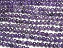[Video] High quality Charoite AAA Round 6mm 1/4 or 1strand beads (aprx.15inch/36cm)