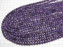 [Video] High quality Charoite AAA Round 6mm 1/4 or 1strand beads (aprx.15inch/36cm)