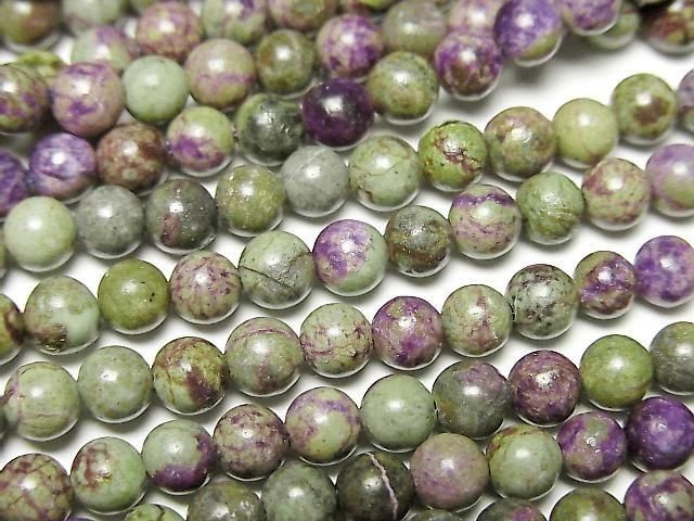 [Video] Atlantisite (Serpentine with Stichtite) Round 4.5mm 1strand beads (approx. 15 inches/38 cm)
