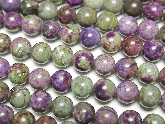 [Video] Atlantisite (Serpentine with Stichtite) Round 6mm half or 1strand beads (approx. 15 inches/38 cm)