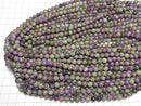 [Video] Atlantisite (Serpentine with Stichtite) Round 6mm half or 1strand beads (approx. 15 inches/38 cm)
