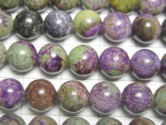 [Video] Atlantisite (Serpentine with Stichtite) Round 8mm half or 1strand beads (approx. 15 inches/38 cm)