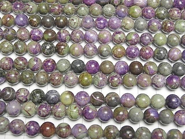 [Video] Atlantisite (Serpentine with Stichtite) Round 8mm half or 1strand beads (approx. 15 inches/38 cm)