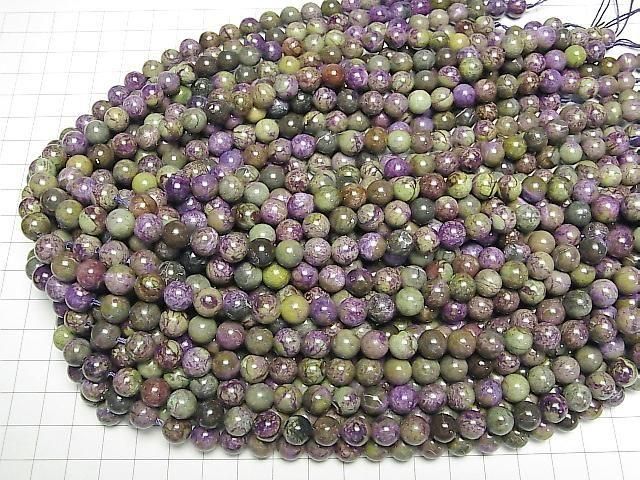 [Video] Atlantisite (Serpentine with Stichtite) Round 8mm half or 1strand beads (approx. 15 inches/38 cm)