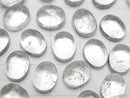 [Video] Iris Quartz AA+ Oval Cabochon 10x8mm 2pcs