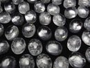 [Video] Iris Quartz AA++ Oval Cabochon 12x10mm 2pcs