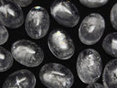 [Video] Iris Quartz AA++ Oval Cabochon 14x10mm 2pcs