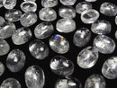 [Video] Iris Quartz AA++ Oval Cabochon 16x12mm 2pcs