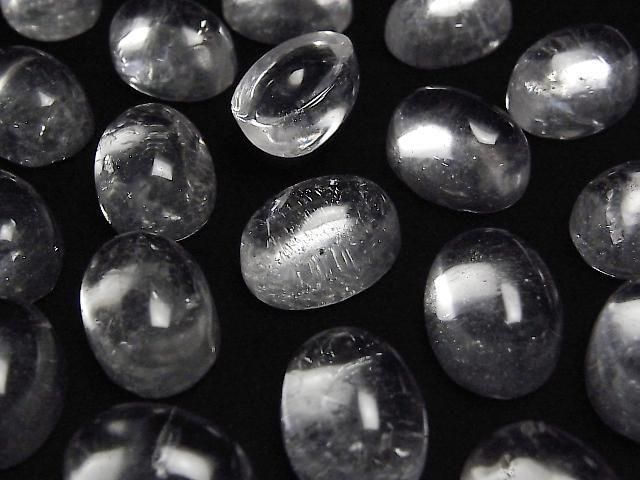[Video] Iris Quartz AA+ Oval Cabochon 16x12mm 2pcs
