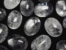 [Video] Iris Quartz AA++ Oval Cabochon 20x15mm 2pcs