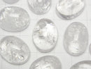 [Video] Iris Quartz AA++ Oval Cabochon 20x15mm 2pcs