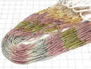 [Video] High Quality! Multicolor Tourmaline AAA- Faceted Round 2mm 1strand beads (approx. 12 inches/30 cm)