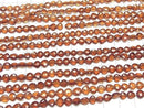 [Video] High Quality Hessonite Garnet AA++ Vertical Hole Chestnut Shape 1strand beads (aprx.13inch/33cm)