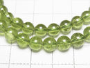 [Video] Peridot AAA- Round 6.5mm Bracelet