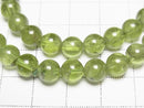 [Video] Peridot AA++ Round 7mm Bracelet