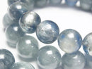 [Video] Kyanite AA++ Round 11.5mm-12.5mm Bracelet